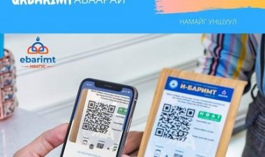 ТАТВАР ТӨЛӨГЧ ТАНД БАЯРЛАЛАА