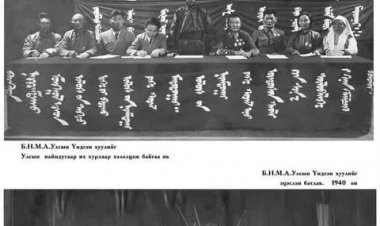 ХОЁРДУГААР ҮНДСЭН ХУУЛИЙН АЧ ХОЛБОГДОЛ