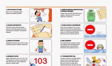 Ахуйн осолд өртөхгүйн тулд анхаарах 10 алхам