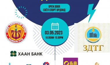 НЭЭЛТТЭЙ ХААЛГАНЫ ӨДӨР ЗОХИОН БАЙГУУЛАГДАЖ БАЙНА