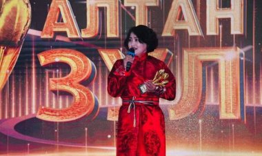 алтан зул-2023