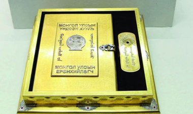 үндсэн хууль
