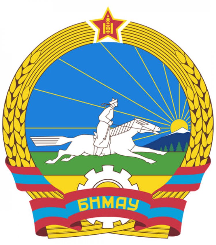 Монгол Улсын гуравдугаар үндсэн хууль