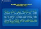 ИРГЭНИЙ ШИЛЖИЛТ ХӨДӨЛГӨӨНИЙГ ТҮР ЗОГСООХ ТУХАЙ