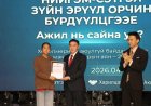 ХӨДӨЛМӨРИЙН АЮУЛГҮЙ БАЙДАЛ, ЭРҮҮЛ АХУЙН САРЫН АЯН АМЖИЛТТАЙ ЗОХИОН БАЙГУУЛАГДЛАА